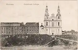 Sobór i klasztor w 1905 r.