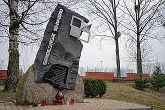 Pomnik ku czci ofiar katastrofy smoleńskiej