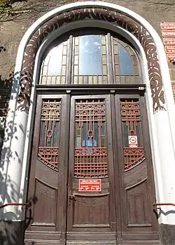 Portal drzwi wejściowych