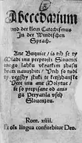 Abecedarium i Catechismus Primoža Trubara...