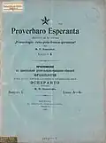 Proverbaro Esperanta (Przysłowia esperanckie, dodatek do Frazeologii..., 1905 r.)