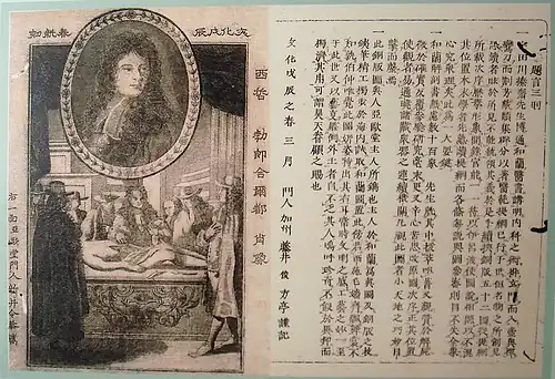 Zachodnia księga o medycynie opublikowana w 1808 r.