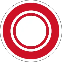 Oznakowanie wojskowych jednostek powietrznych Bahrajnu