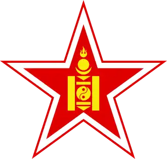 Mongolska Republika Ludowa
