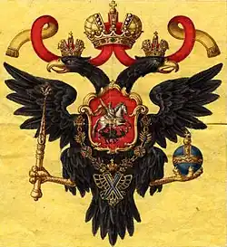 Herb czasów Elżbiety I (1742-1761)