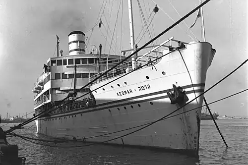 „Kedma” – pierwszy statek należący do ZIM