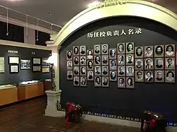 Muzeum uniwersyteckie