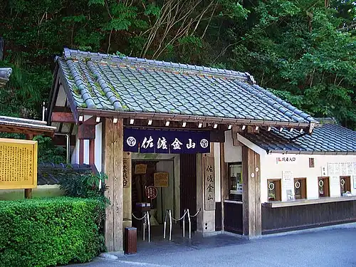 Wejście do kopalni złota Sado Kinzan