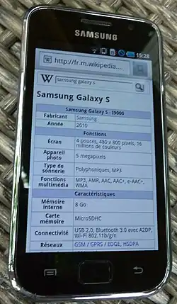 I9000 Galaxy S