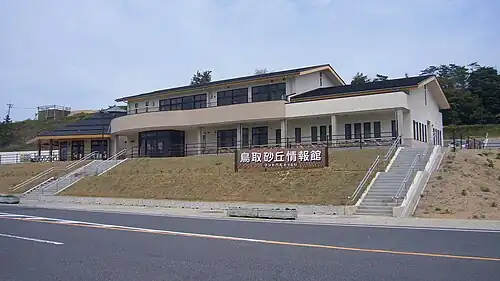 Centrum informacyjne