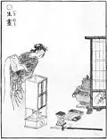 Ikiryō (jap. 生霊)