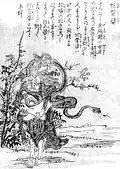 Jakotsubaba (jap. 蛇骨婆)