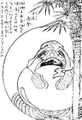 Mokugyo-daruma (jap. 木魚達磨)