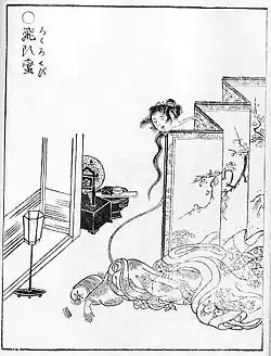 Rokurokubi (jap. 轆轤首)