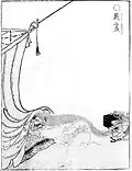 Shiryō lub Shirei (jap. 死霊)