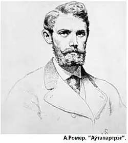 Autoportret, przed 1897