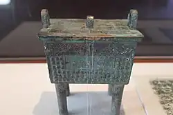 Naczynie rytualne typu ding z czasów dynastii Shang