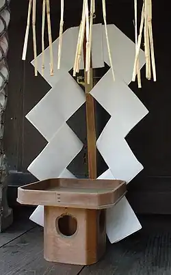 Gohei (rodzaj: heihaku)