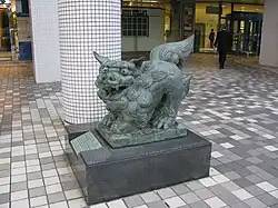 Shīsā (jęz. okinawski: shiisaa), stwór z mitologii okinawskiej, pochodzący od chińskich lwów-strażników