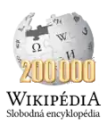 Logo słowackiej Wikipedii po osiągnięciu 200 000 artykułów