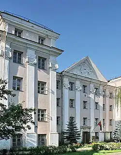 Pałac Słuszków w Wilnie