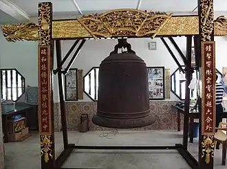 Mosiężny dzwon na terenie świątyni (2012)