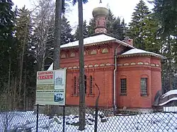 Cerkiew św. Archanioła Michała– od S–W