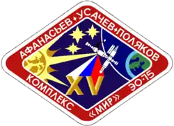 Emblemat Sojuz TM-18