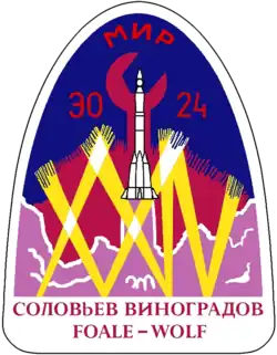 Emblemat Sojuz TM-26