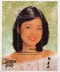 Teresa Teng