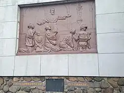 Płaskorzeźba upamiętniająca pierwsze spotkanie o. Petitjeana z „ukrytymi chrześcijanami”