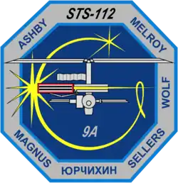 Emblemat STS-112
