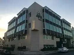 Główna siedziba banku APS