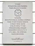 Tablica upamiętniającą powołanie Polskiej Organizacji Wojskowej, pawilon południowy
