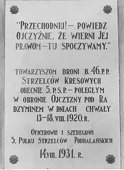 Tablica ku czci bohaterów 46 pułku piechoty strzelców kresowych