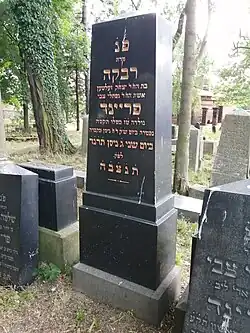 Nagrobek Rebecki Freund z&nbsp;1865 roku, strona wschodnia