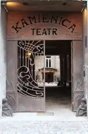 Wejście do kamienicy