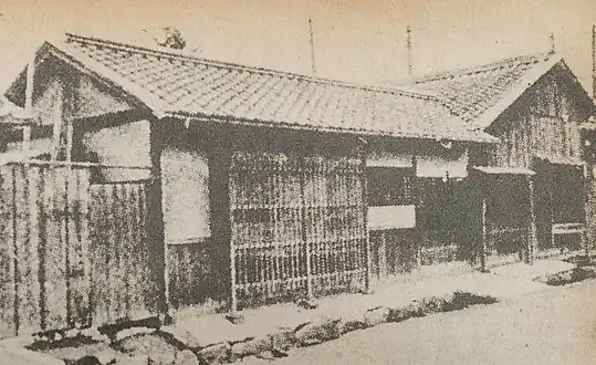 Miejsce urodzenia pisarza