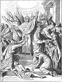 Zesłanie Ducha Świętego, rycina z 1873 roku