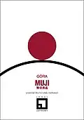 Góra Muji