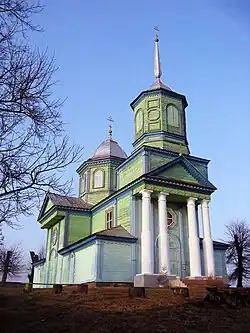 Cerkiew Świętej Trójcy w Błoni