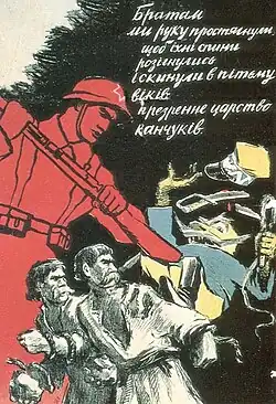 Sowiecki plakat propagandowy z września 1939 – Armia Czerwona wyzwala chłopów z pańskiego polskiego jarzma