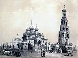 Sobór w 1837, litografia Edwarda Turnerelli