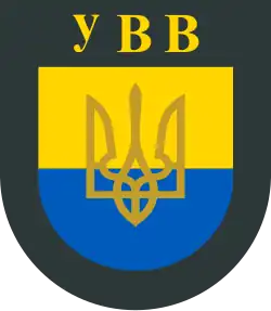 Ukraińskiej Armii Wyzwoleńczej