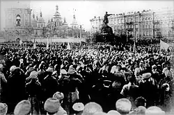 Manifestacja zwolenników Ukraińskiej Republiki Ludowej na placu Sofijskim, 1917