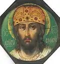 Chrystus – Wielki Archirej, 1658. Państwowe Muzeum Historyczne, Moskwa