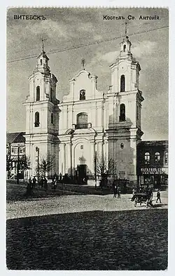 Kościół św. Antoniego