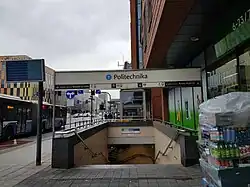 Wejście od ulicy Pawiej do podziemnej stacji Politechnika