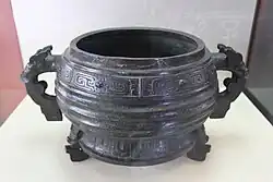 Naczynie rytualne typu gui z czasów Zachodniej dynastii Zhou