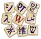 Wiktionary logo